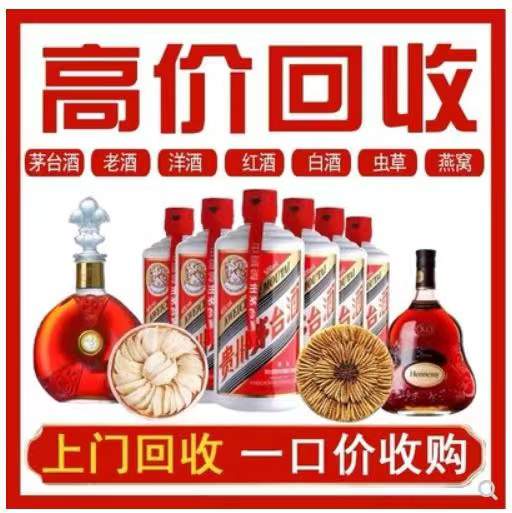 抚远回收茅台酒